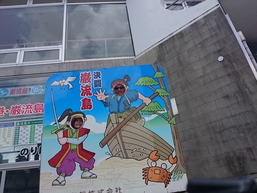 4-7門司下關 (20).jpg - 2016慢遊九州