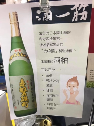 20190421 (53).jpg - 2019年品酒誌