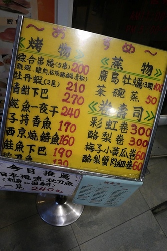 20151008 生儲酒與日料 (3).jpg - 2015年品酒誌