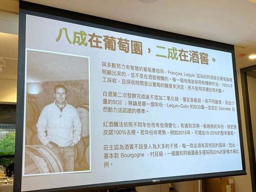 20220903 (36).jpg - 2022品酒誌