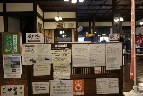 0121竹瓦溫泉 (7).jpg - 2017北九州溫泉