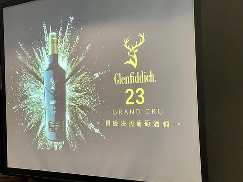 20230329 女威格蘭菲迪 (57).jpg - 2023品酒誌