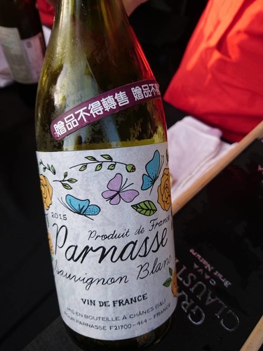 20170507Enjoylife (24).jpg - 2017年品酒誌