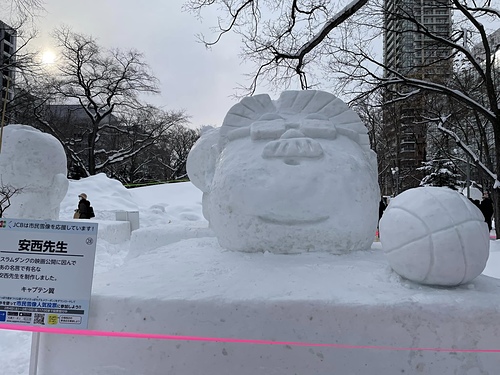 2023北海道25 (20).jpg - 2023日本旅遊