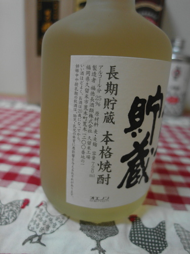 20150819日本帶回的酒 (21).jpg - 2015年品酒誌