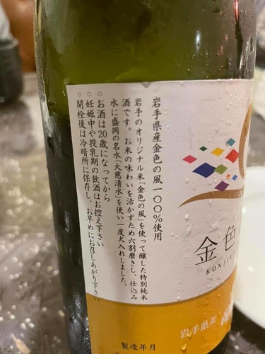 20210319 (4).jpg - 2021品酒誌