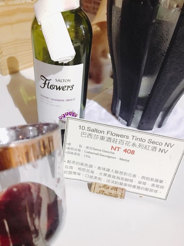 20181110 (27).jpg - 2018年品酒誌