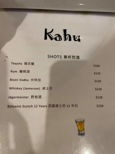 20210826 (15).jpg - 2021品酒誌