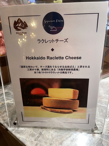 2023北海道5 (24).jpg - 2023日本旅遊