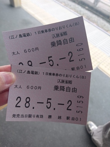 201600501鎌倉江之島 (10).jpg - 2016年品酒誌