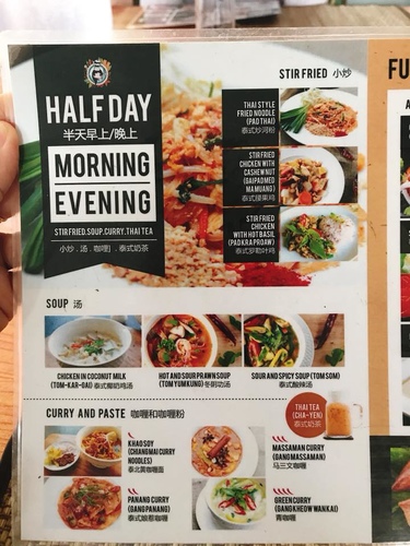 20180713-2 (13).jpg - 2018泰北放暑假