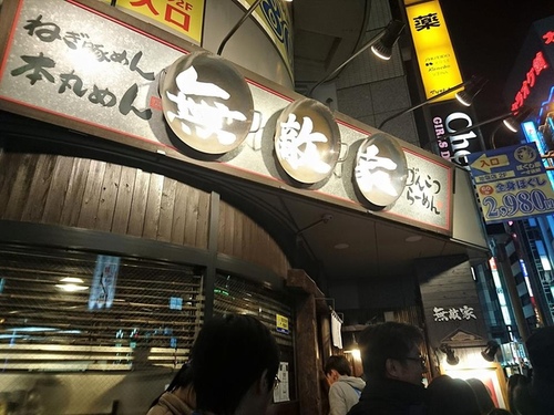 20160430東京美食 (33).jpg - 2016年品酒誌