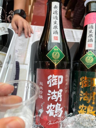 20210418 (46).jpg - 2021品酒誌