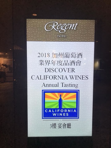 20181026加州酒展 (3).jpg - 2018年品酒誌