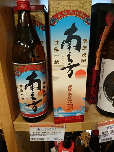 2-4 帶回的酒 (12).jpg - 2016慢遊九州