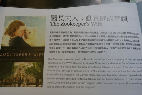 20170712回台北長榮菁英艙 (16).jpg - 2017醉飲法義