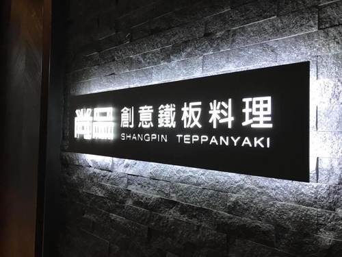 20180620尚品 (29).jpg - 2018年品酒誌