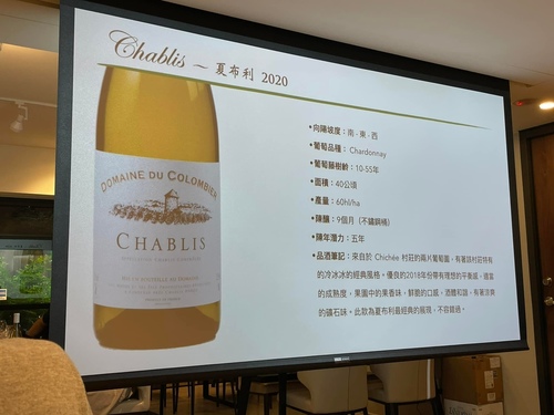 20220903 (22).jpg - 2022品酒誌