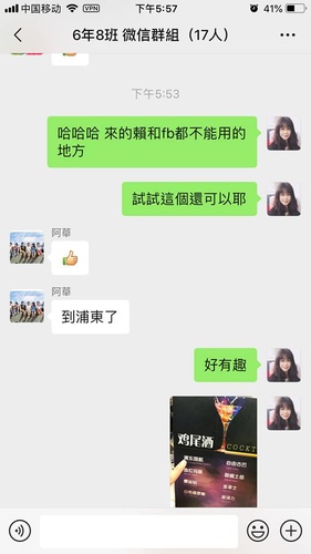 20190710國航貴賓室 (42).jpg - 2019醉飲法奧瑞