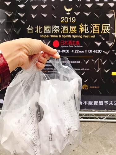 20190421 (3).jpg - 2019年品酒誌