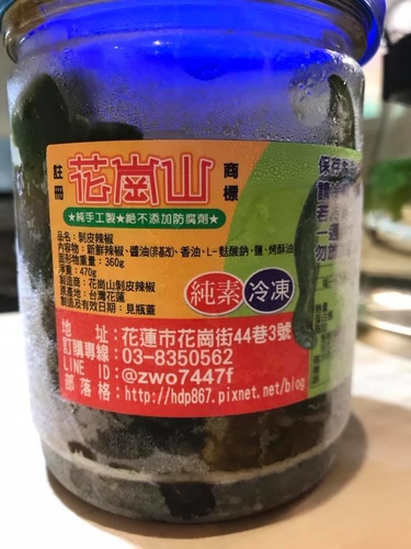 20200215 (21).jpg - 2020品酒誌