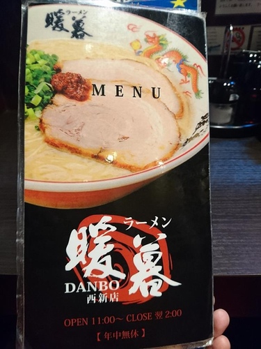 20170703 1-4 (3).jpg - 2016慢遊九州