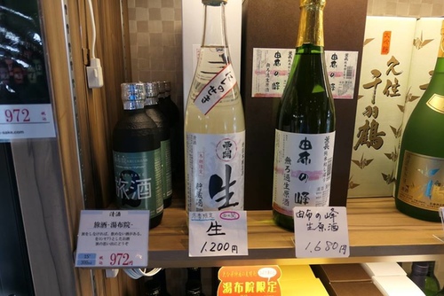 20170123金鱗湖由布院散策 (37).jpg - 2017北九州溫泉