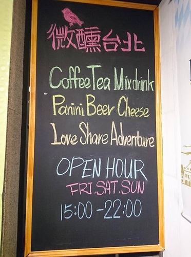 20161029微醺台北 (1).jpg - 2016年品酒誌