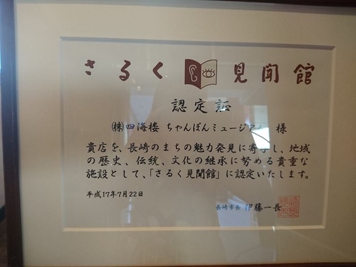 20170706 1-29 (16).jpg - 2016慢遊九州