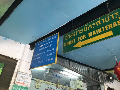 0207-2 (22).jpg - 2018清邁食旅記