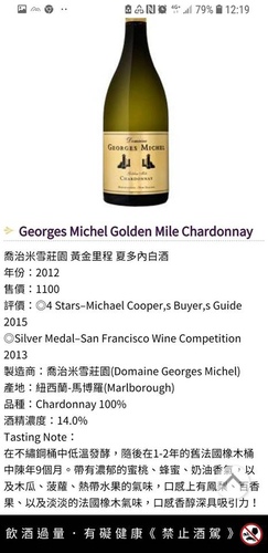 20190912芭蕾講堂2古典 (2).jpg - 2019年品酒誌