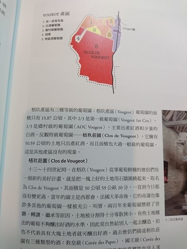 20160818CLOSVOUGEOT@STAY (43).jpg - 2016年品酒誌