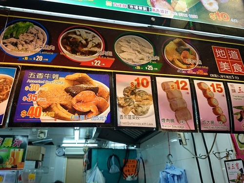 201060131香港DAY3 (45).jpg - 2016年品酒誌