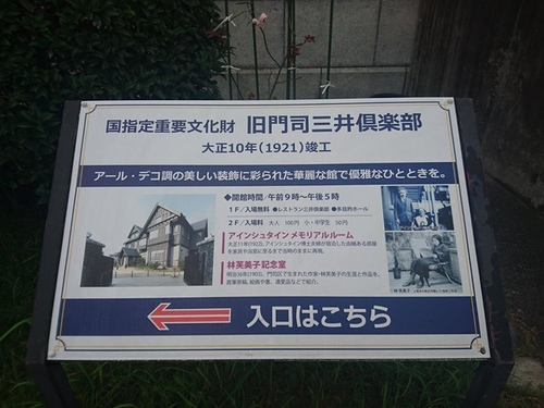 4-7門司下關 (11).jpg - 2016慢遊九州