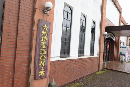 20070122賣酒館 (1).jpg - 2017北九州溫泉