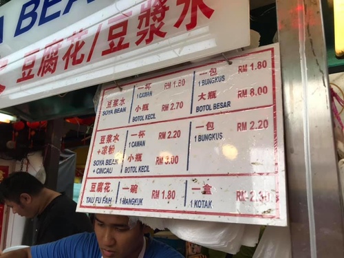 20200120勝記 (12).jpg - 2020-01單飛吉隆坡