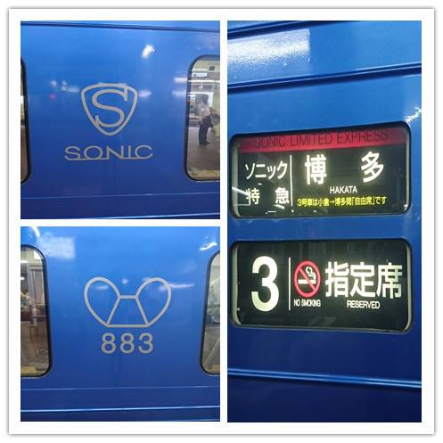 3-6-141.jpg - 2016慢遊九州