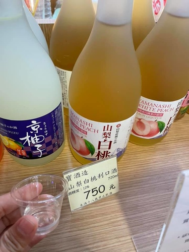 20210418 (10).jpg - 2021品酒誌