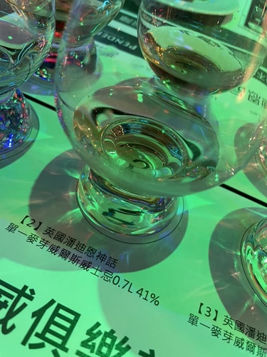 20230222 威爾斯潘迪恩威士忌 (13).jpg - 2023品酒誌