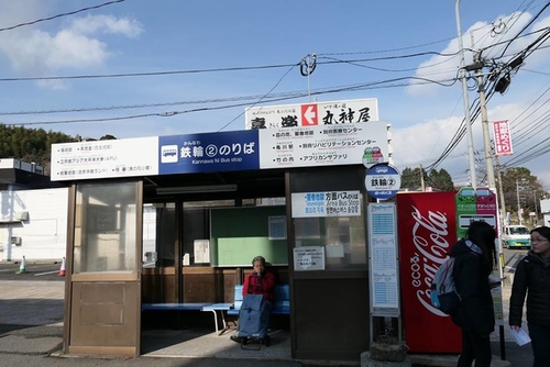 20170121地獄三 (12).jpg - 2017北九州溫泉