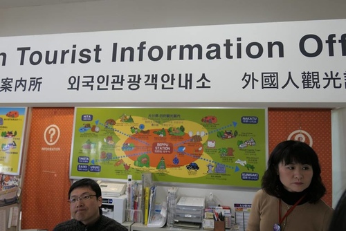 20170121別府地獄交通 (5).jpg - 2017北九州溫泉