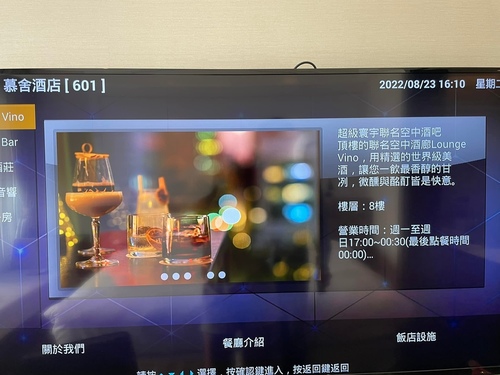 20220823 (34).jpg - 2022品酒誌