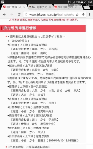 20160711 D&S (14).jpg - 2016慢遊九州