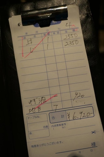 20170122心餐廳 (28).jpg - 2017北九州溫泉