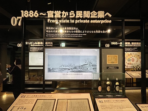 2023北海道 23 (26).jpg - 2023日本旅遊