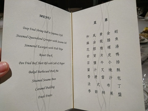 20160924法國西南Dr Serge (32).jpg - 2016年品酒誌