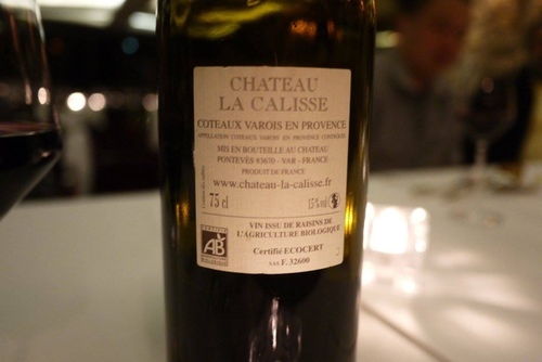 20150211 EZE一星41.jpg - 醉飲南法