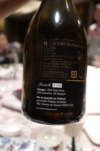 20151031Dr (38).jpg - 2015年品酒誌