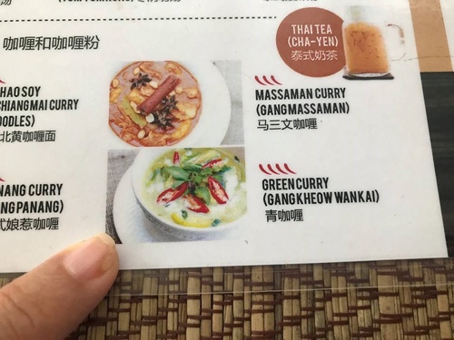 20180713-2(43).jpg - 2018泰北放暑假