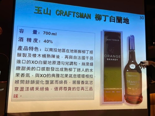 20220720 (40).jpg - 2022品酒誌